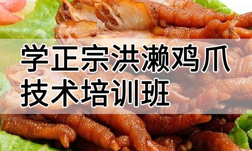 ѧ���ں�����צ������ѵ����ô�� ѧ���ں�����צ������ѵ��ѧ�Ѷ���Ǯ