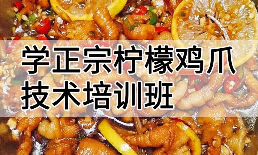 ѧ�������ʼ�צ������ѵ����ô�� ѧ�������ʼ�צ������ѵ��ѧ�Ѷ���Ǯ