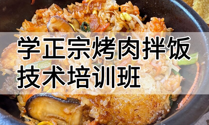 ѧ���ڿ���跹������ѵ����ô�� ѧ���ڿ���跹������ѵ��ѧ�Ѷ���Ǯ