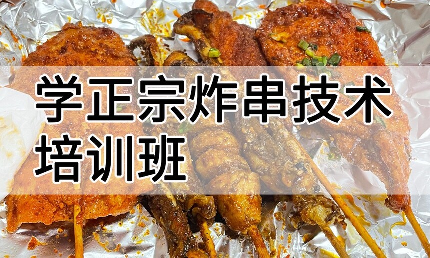 ѧ����ը��������ѵ����ô�� ѧ����ը��������ѵ��ѧ�Ѷ���Ǯ