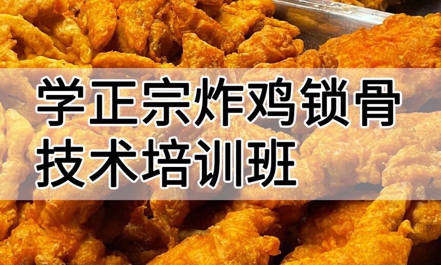 ѧ����ը�����Ǽ�����ѵ����ô�� ѧ����ը�����Ǽ�����ѵ��ѧ�Ѷ���Ǯ