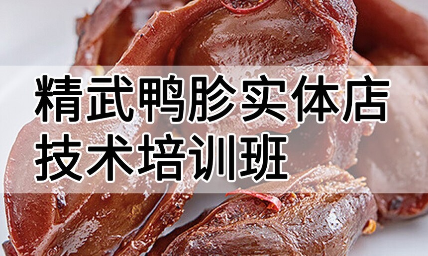 ����Ѽ��ʵ��꼼����ѵ��(����Ѽ������ʵ����ѵѧУ)