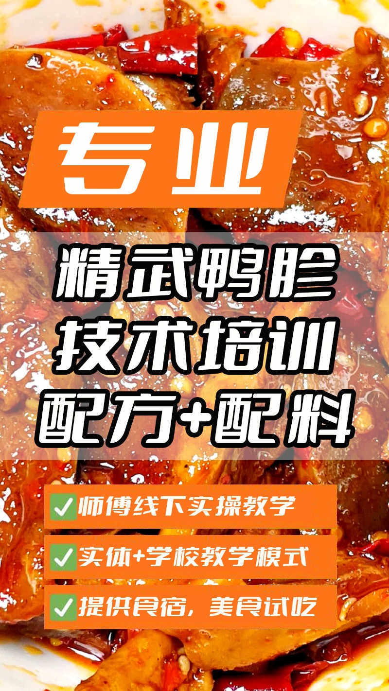 ����Ѽ��ʵ��꼼����ѵ��(����Ѽ������ʵ����ѵѧУ)