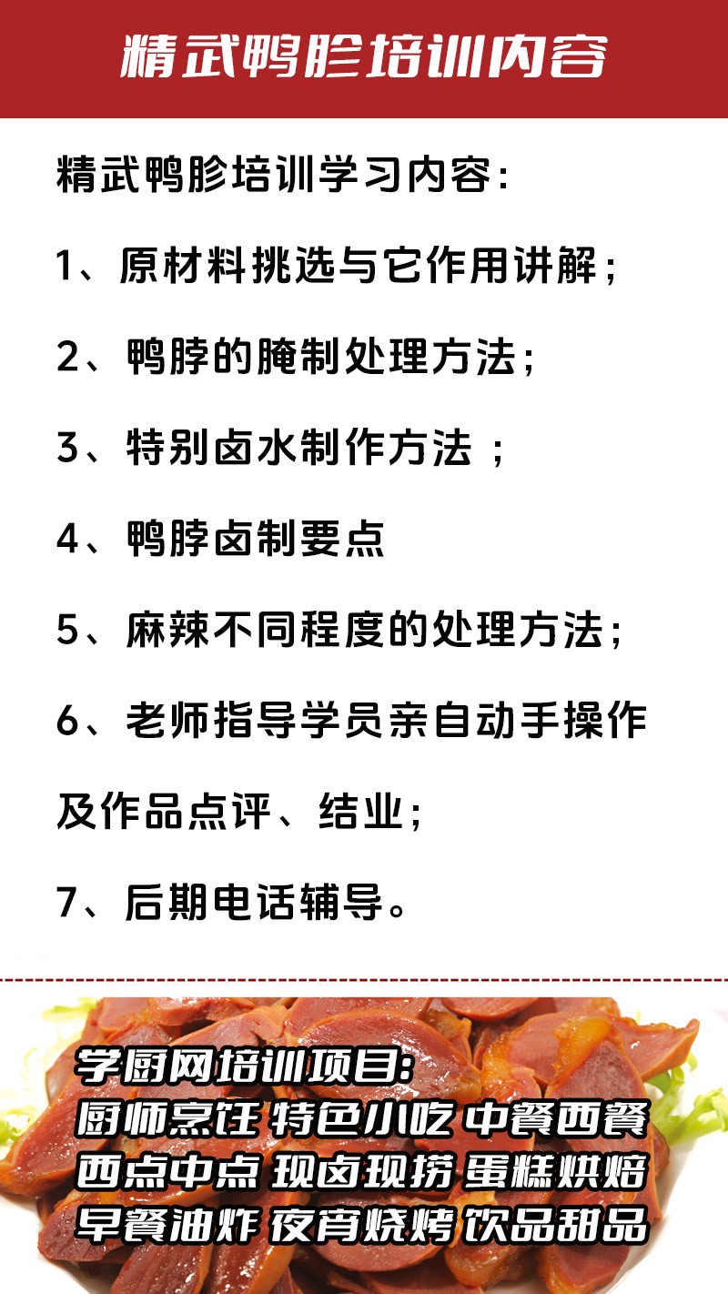 ����Ѽ��ʵ��꼼����ѵ��(����Ѽ������ʵ����ѵѧУ)