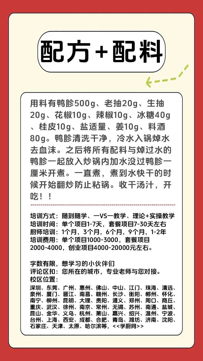 ����Ѽ��ʵ��꼼����ѵ��(����Ѽ������ʵ����ѵѧУ)