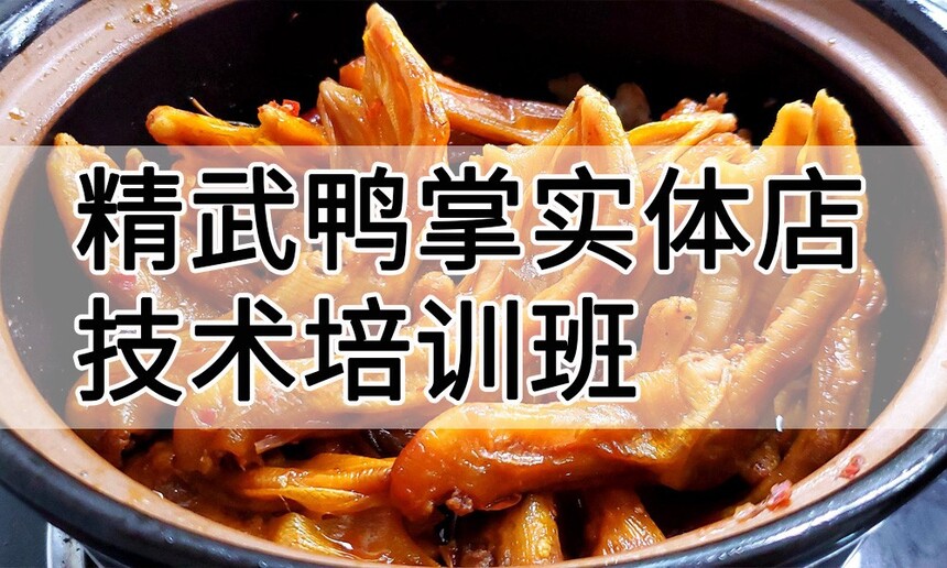 ����Ѽ��ʵ��꼼����ѵ��(����Ѽ������ʵ����ѵѧУ)