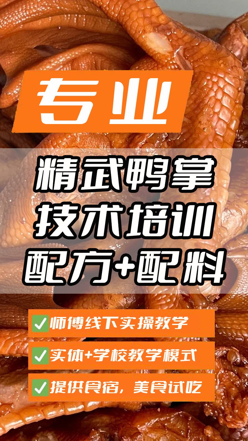 ����Ѽ��ʵ��꼼����ѵ��(����Ѽ������ʵ����ѵѧУ)