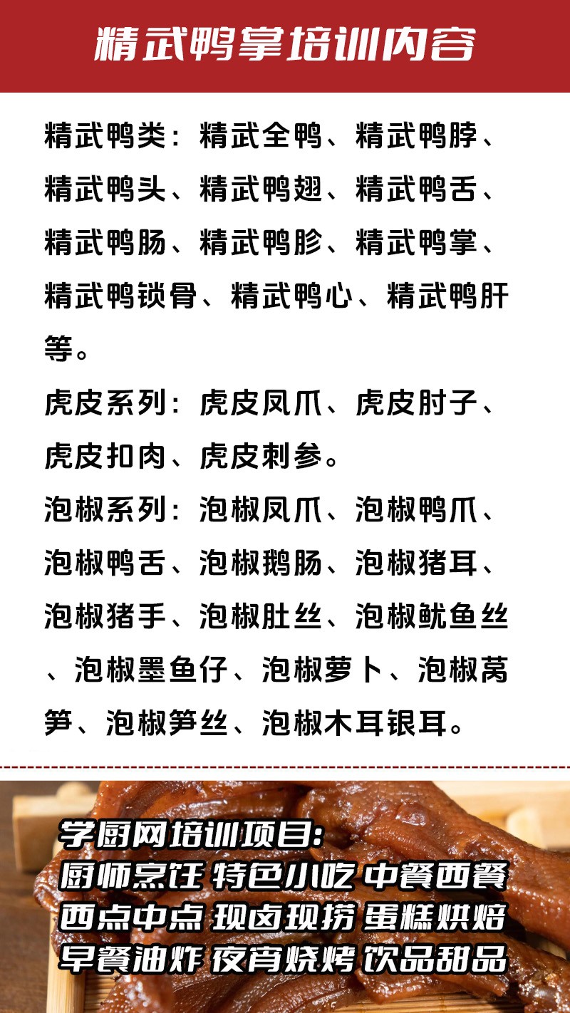 ����Ѽ��ʵ��꼼����ѵ��(����Ѽ������ʵ����ѵѧУ)