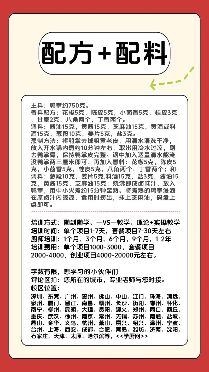 ����Ѽ��ʵ��꼼����ѵ��(����Ѽ������ʵ����ѵѧУ)