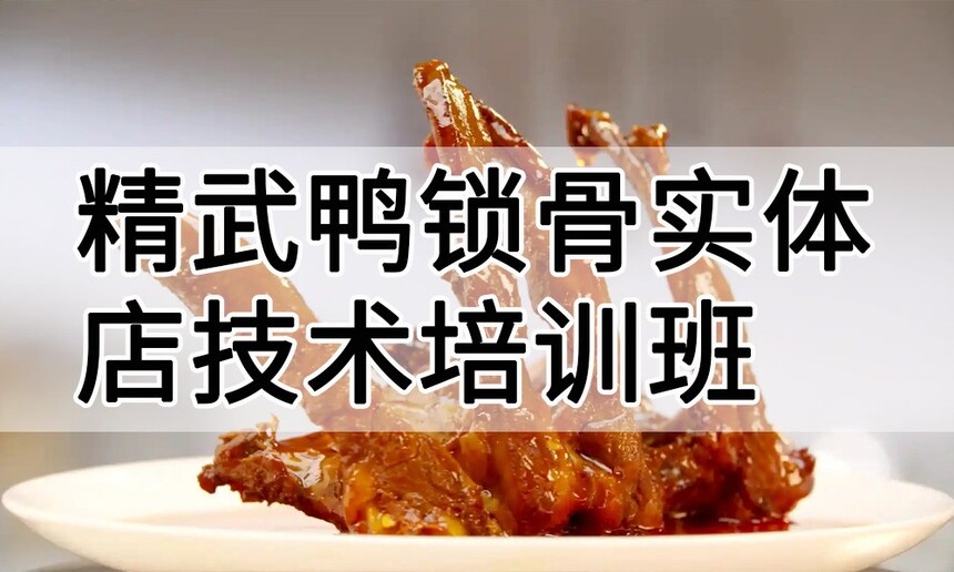 ����Ѽ����ʵ��꼼����ѵ��(����Ѽ��������ʵ����ѵѧУ)