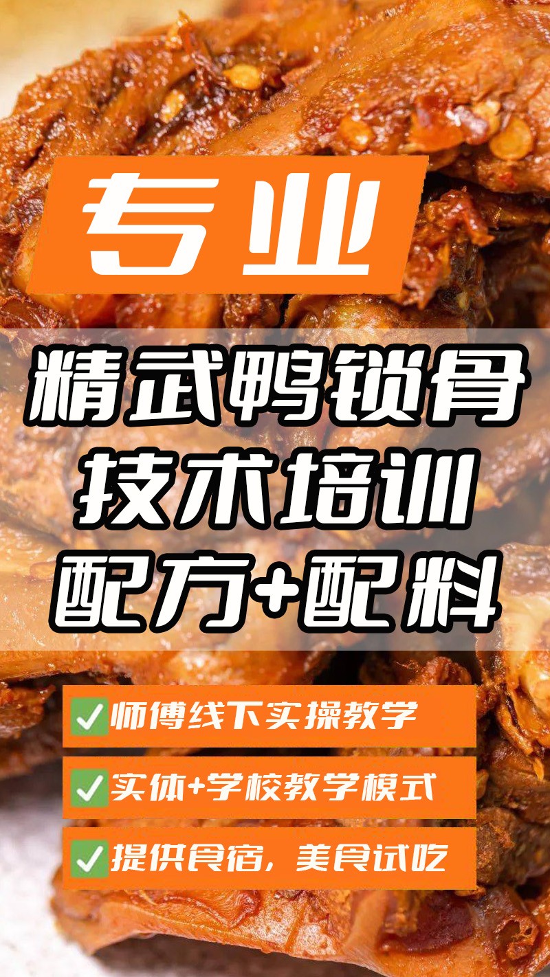 ����Ѽ����ʵ��꼼����ѵ��(����Ѽ��������ʵ����ѵѧУ)