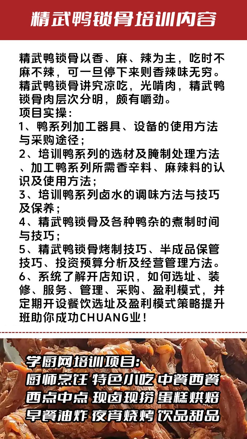 ����Ѽ����ʵ��꼼����ѵ��(����Ѽ��������ʵ����ѵѧУ)