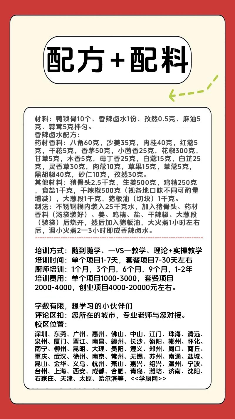 ����Ѽ����ʵ��꼼����ѵ��(����Ѽ��������ʵ����ѵѧУ)