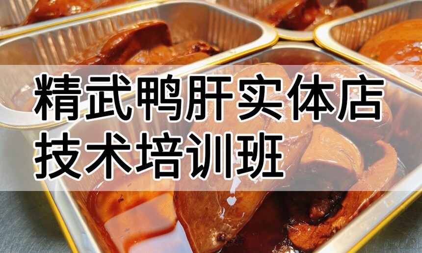 ����Ѽ��ʵ��꼼����ѵ��(����Ѽ������ʵ����ѵѧУ)