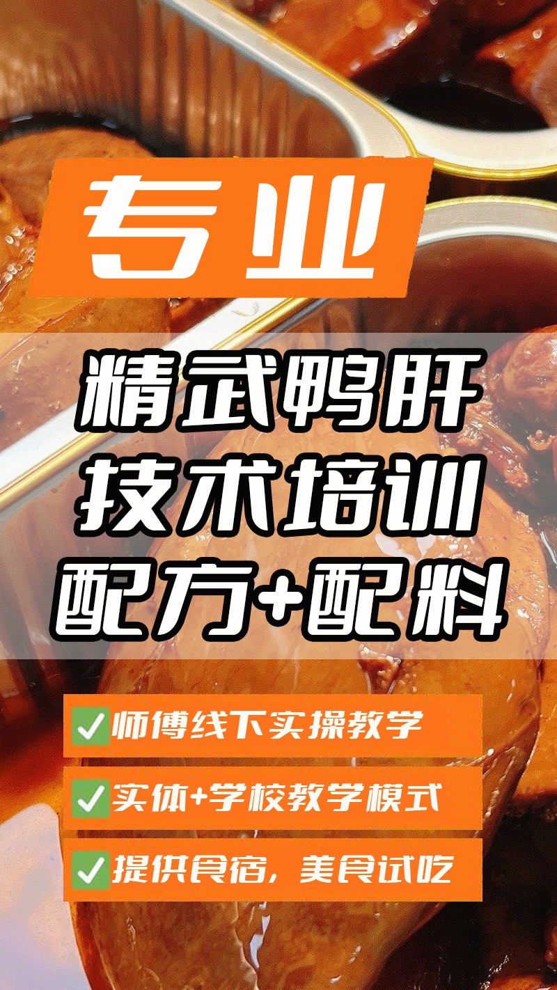 ����Ѽ��ʵ��꼼����ѵ��(����Ѽ������ʵ����ѵѧУ)