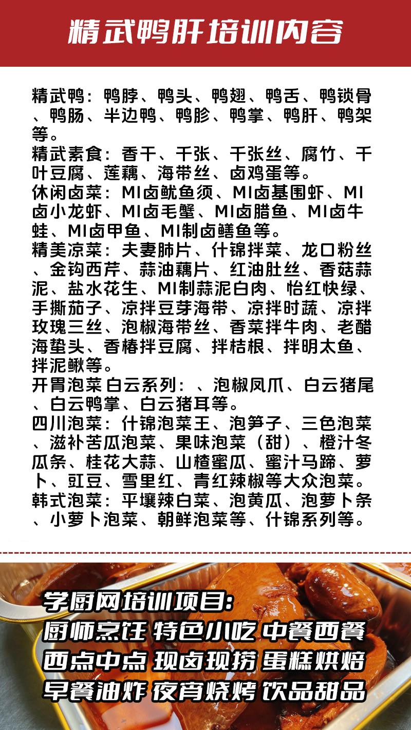 ����Ѽ��ʵ��꼼����ѵ��(����Ѽ������ʵ����ѵѧУ)