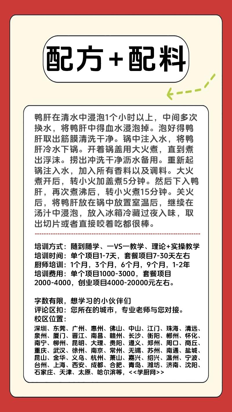 ����Ѽ��ʵ��꼼����ѵ��(����Ѽ������ʵ����ѵѧУ)