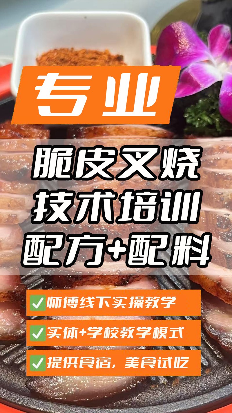 ��Ƥ����ʵ��꼼����ѵ��(��Ƥ��������ʵ����ѵѧУ)