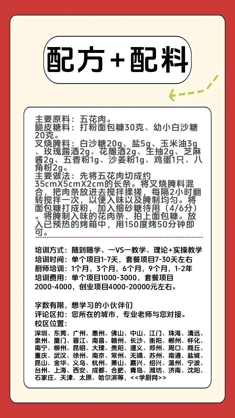 ��Ƥ����ʵ��꼼����ѵ��(��Ƥ��������ʵ����ѵѧУ)