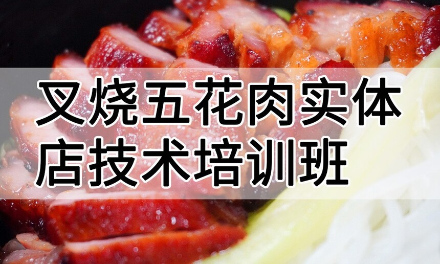 �����廨��ʵ��꼼����ѵ��(�����廨������ʵ����ѵѧУ)