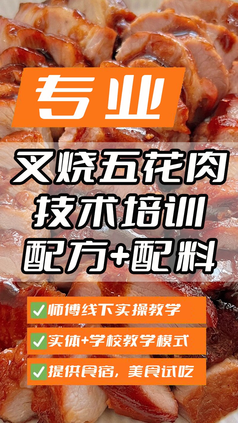 �����廨��ʵ��꼼����ѵ��(�����廨������ʵ����ѵѧУ)