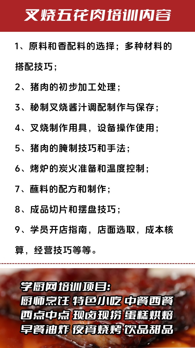 �����廨��ʵ��꼼����ѵ��(�����廨������ʵ����ѵѧУ)