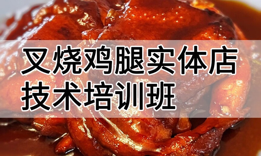 ���ռ���ʵ��꼼����ѵ��(���ռ�������ʵ����ѵѧУ)