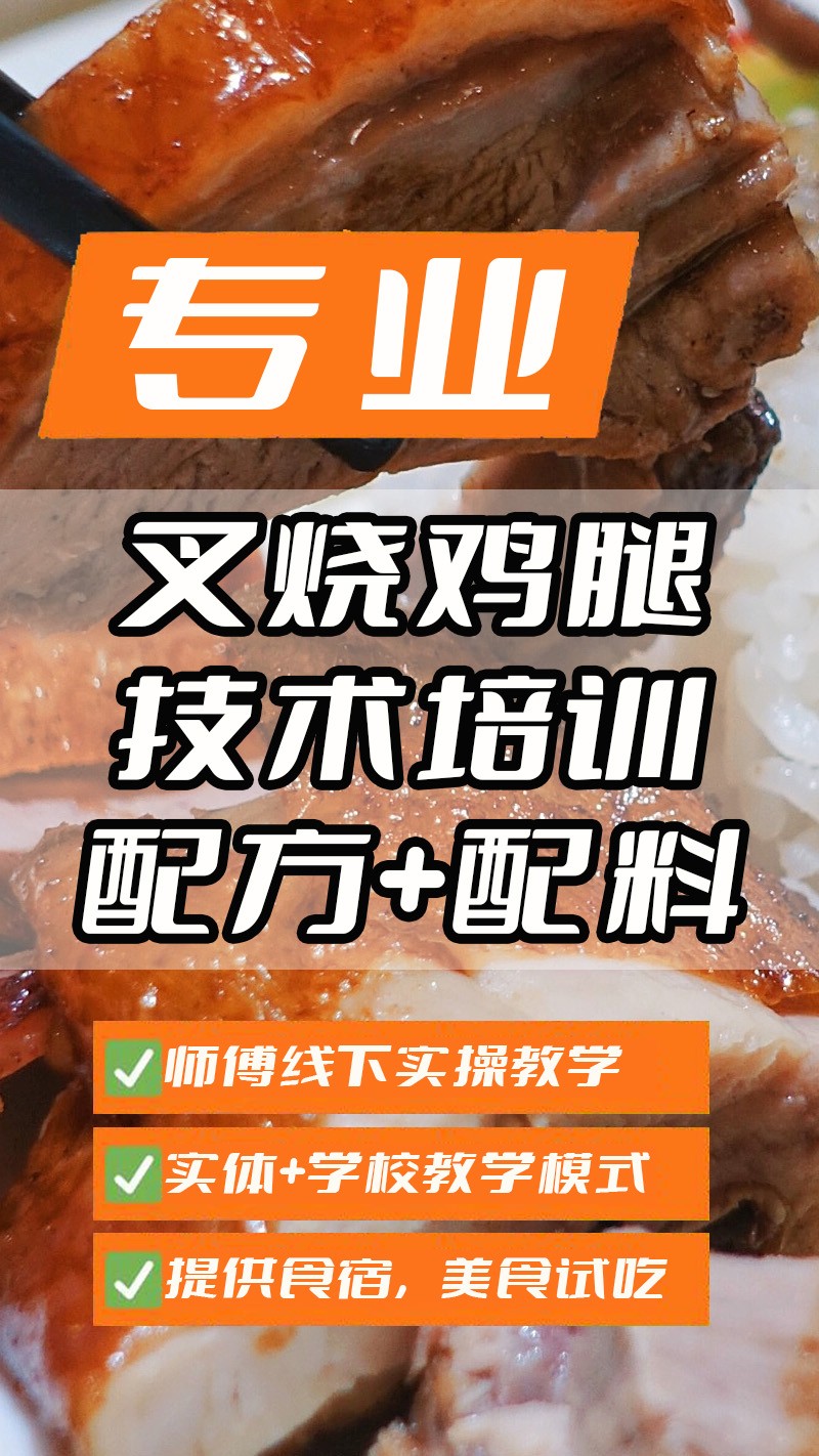 ���ռ���ʵ��꼼����ѵ��(���ռ�������ʵ����ѵѧУ)