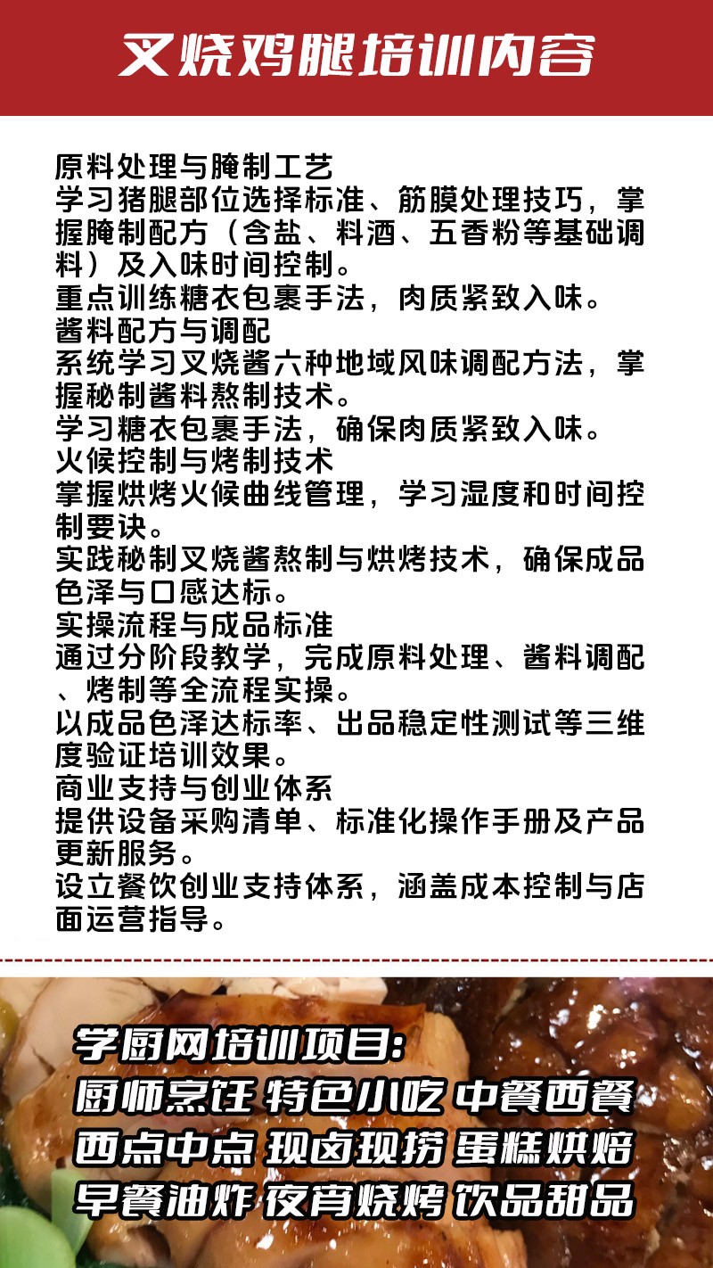 ���ռ���ʵ��꼼����ѵ��(���ռ�������ʵ����ѵѧУ)