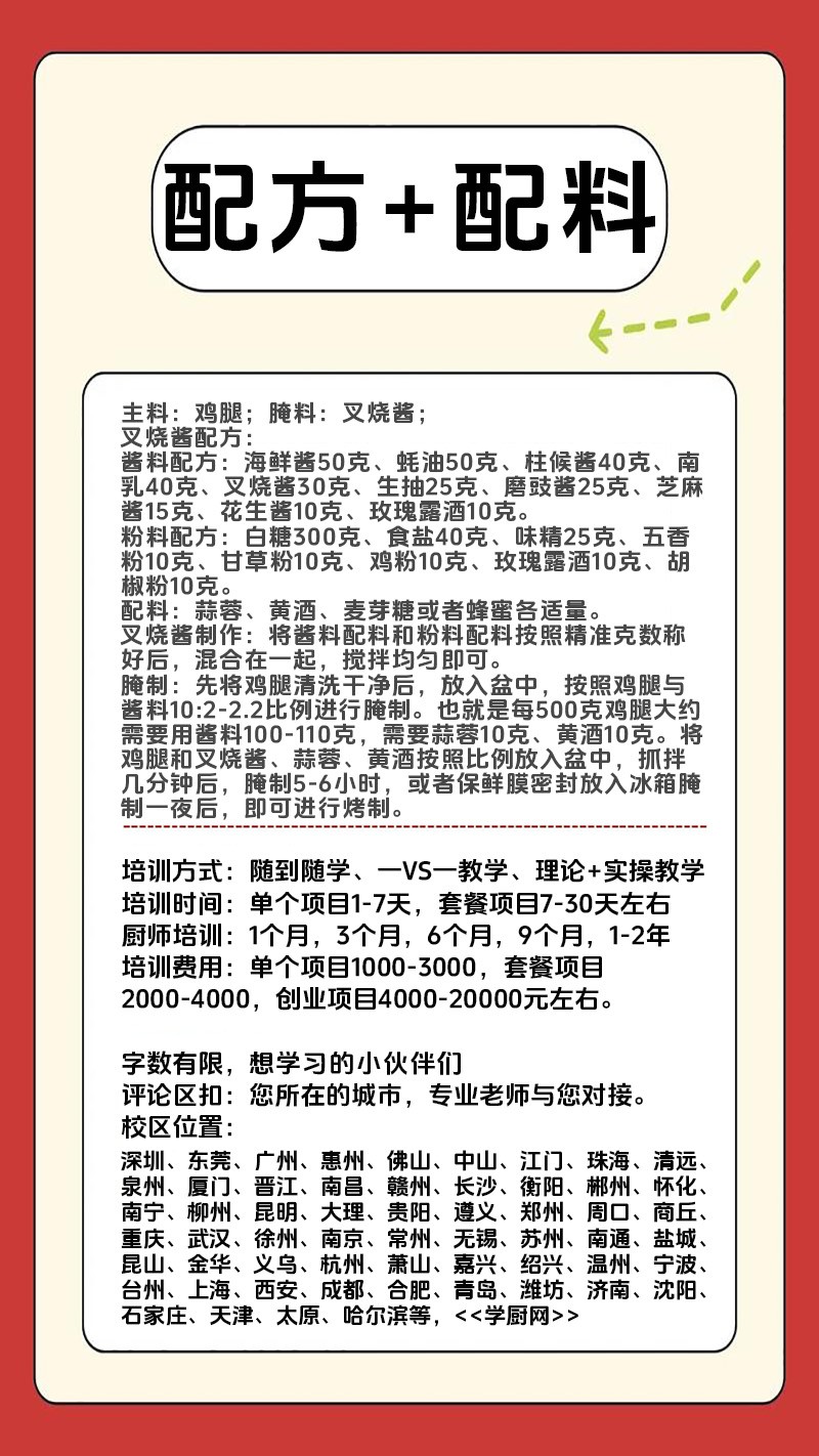 ���ռ���ʵ��꼼����ѵ��(���ռ�������ʵ����ѵѧУ)