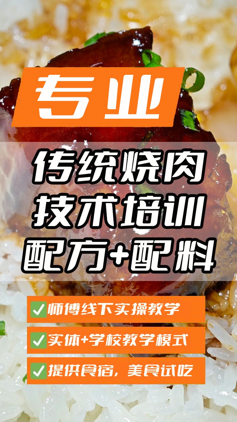 ��ͳ����ʵ��꼼����ѵ��(��ͳ��������ʵ����ѵѧУ)