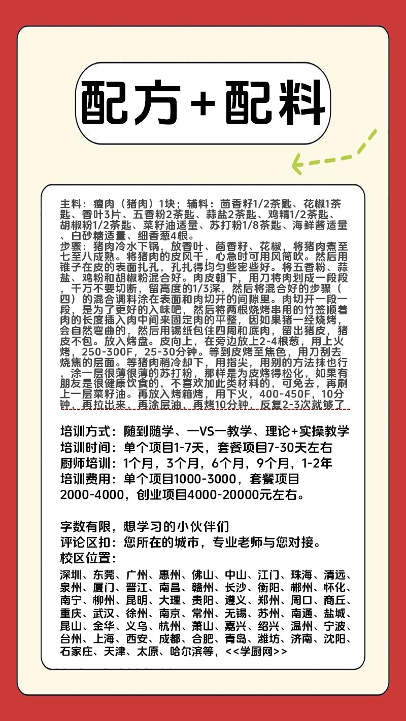 ��ͳ����ʵ��꼼����ѵ��(��ͳ��������ʵ����ѵѧУ)