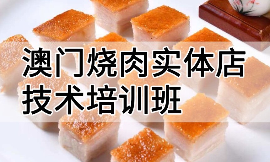 ��������ʵ��꼼����ѵ��(������������ʵ����ѵѧУ)