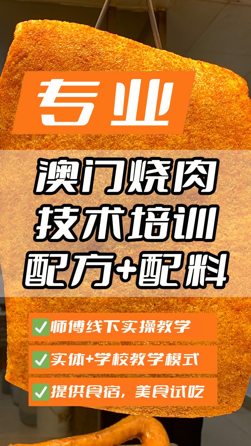 ��������ʵ��꼼����ѵ��(������������ʵ����ѵѧУ)