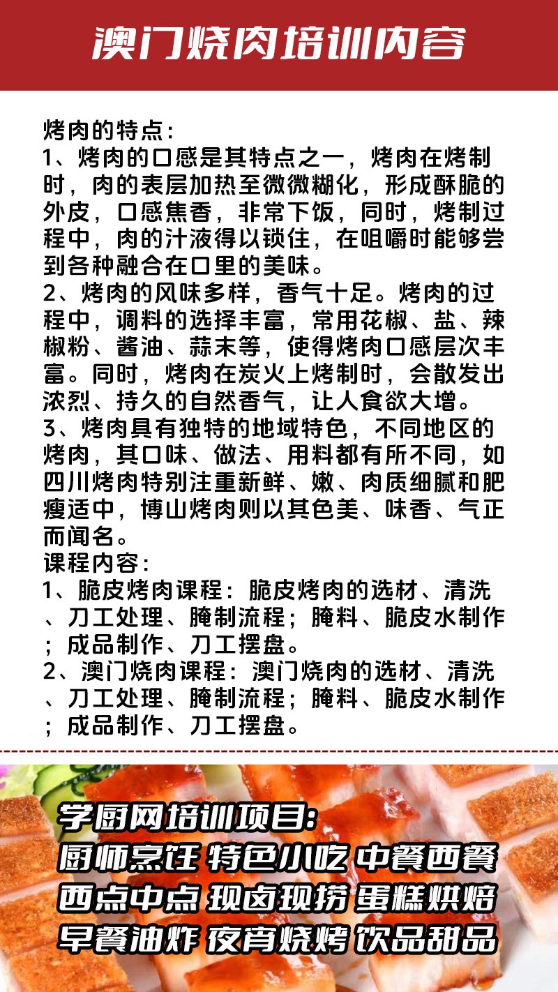 ��������ʵ��꼼����ѵ��(������������ʵ����ѵѧУ)