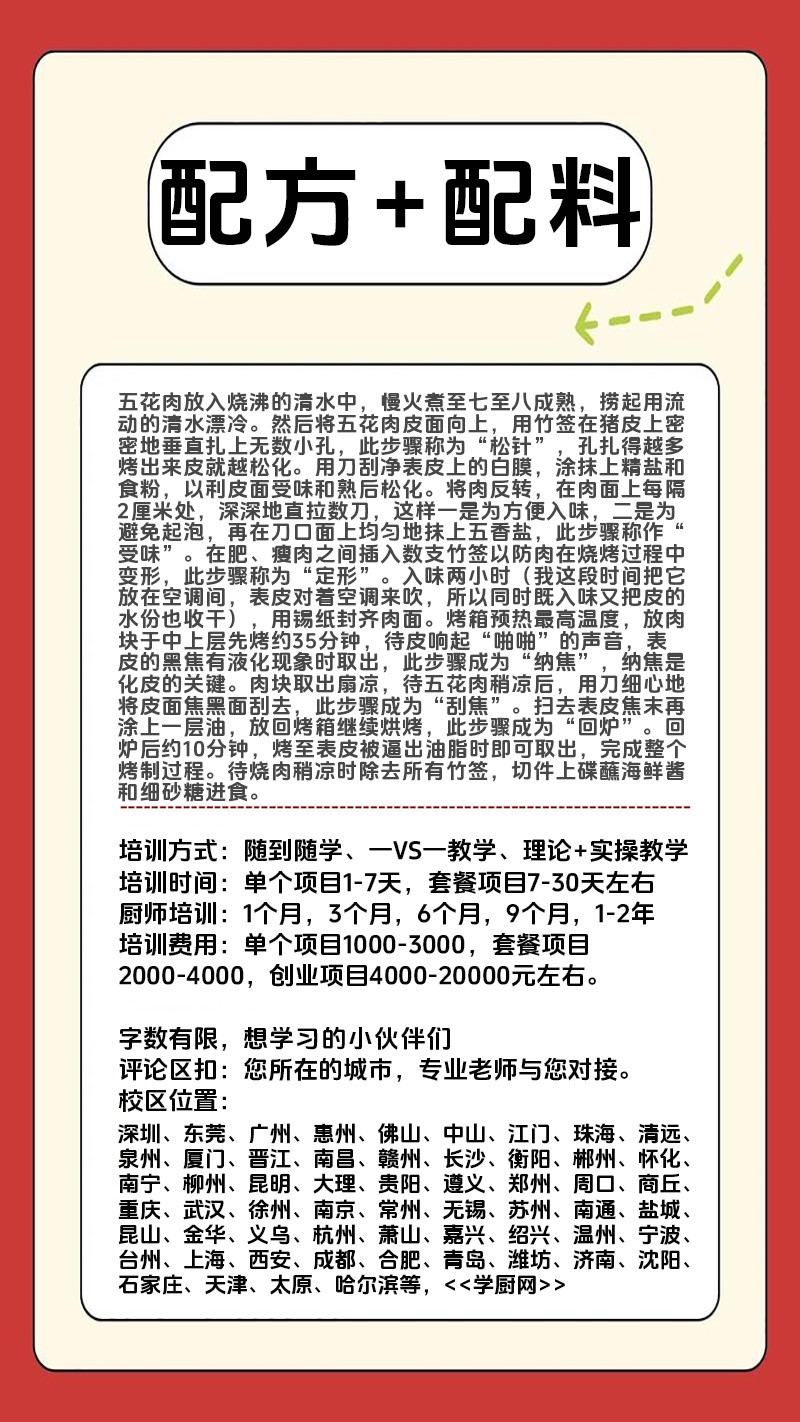 ��������ʵ��꼼����ѵ��(������������ʵ����ѵѧУ)