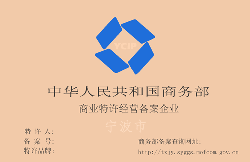 1635849481950542.png 宁波市.png