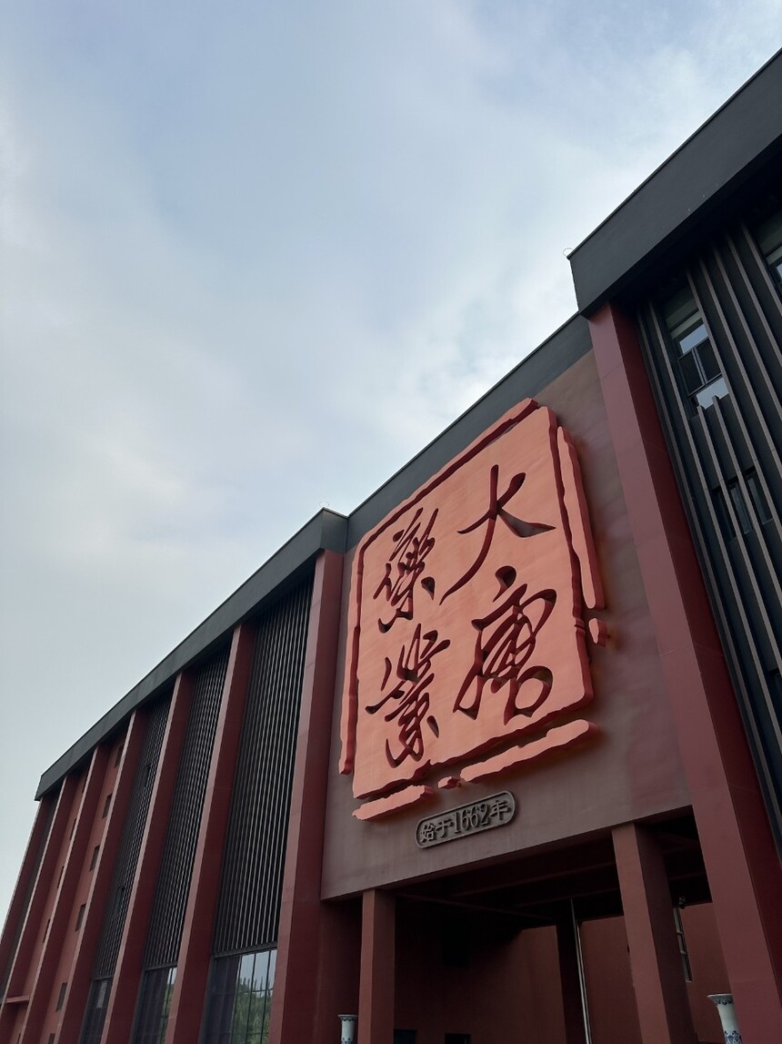 1752742276923786.jpg 1752742276923786.jpg