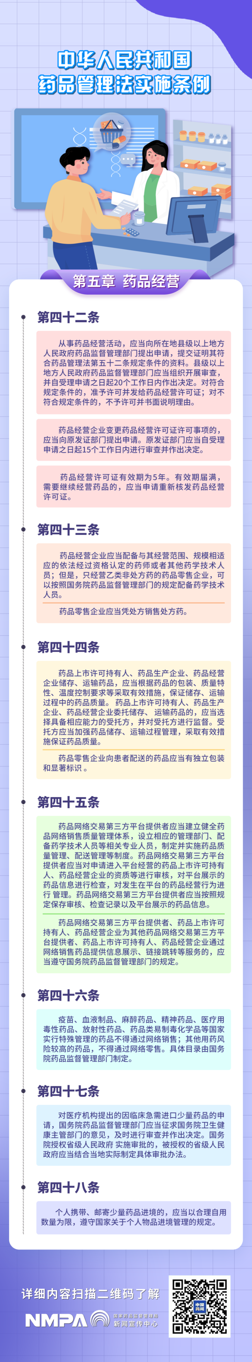 640 (3).png