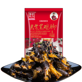 鹽幫年代去骨黑雞腳250g