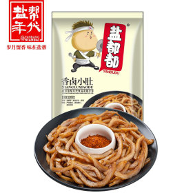 鹽都都香辣小肚