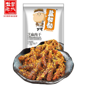 鹽都都芝麻肉干