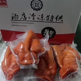 香鹵拱嘴