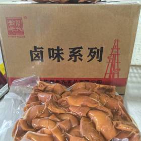 鹵嘴尖