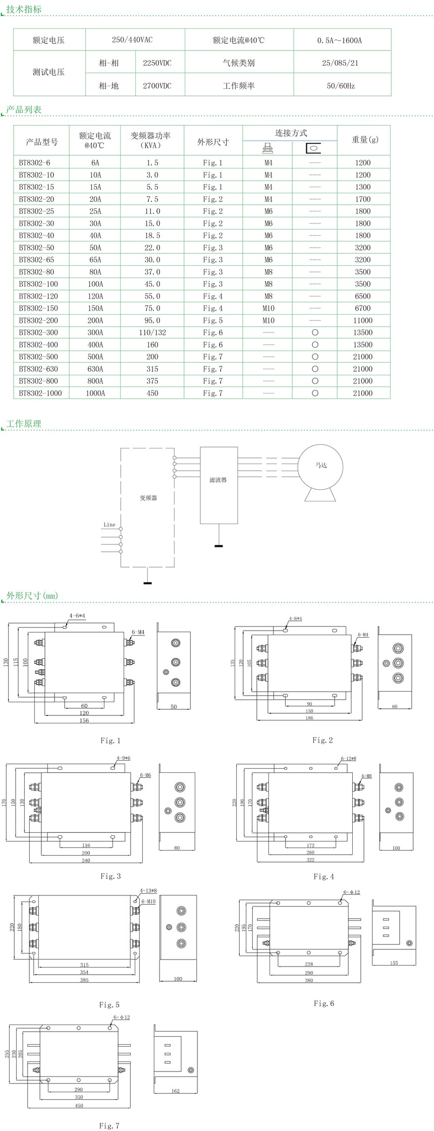BT830227-28.jpg