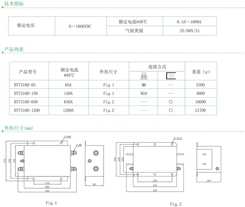 BT7316D45.jpg