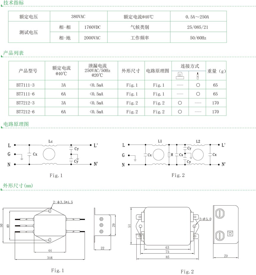 BT7111-BT721247.jpg