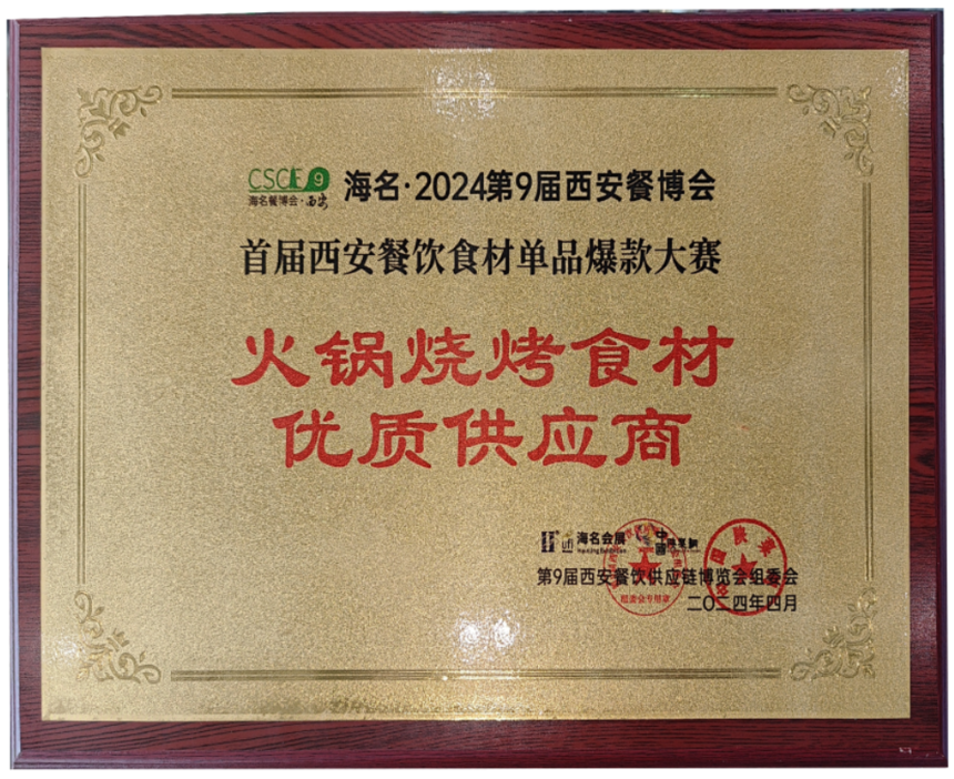 1714123940683665.png 微信图片_20240426114300_副本.png