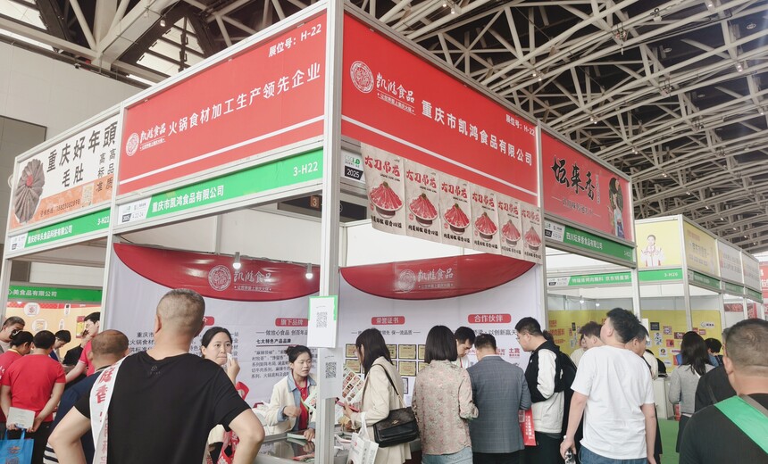 1714123982540805.jpg 凯鸿西安3.jpg