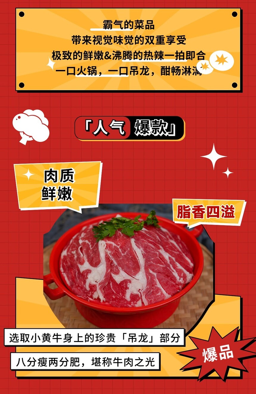 1714124016286600.jpg 吊龙海报1.jpg